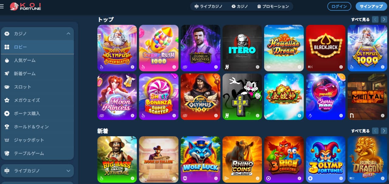 オンカジ 出金 早い